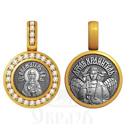 нательная икона святая праматерь ева, серебро 925 проба с золочением и фианитами (арт. 09.048)