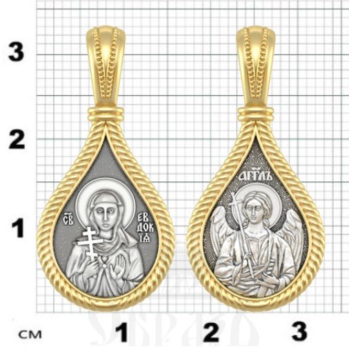 нательная икона св. преподобномученица евдокия илиопольская, серебро 925 проба с золочением (арт. 06.503)