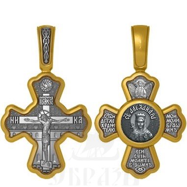 крест святая мученица александра римская, серебро 925 проба с золочением (арт. 04.001)
