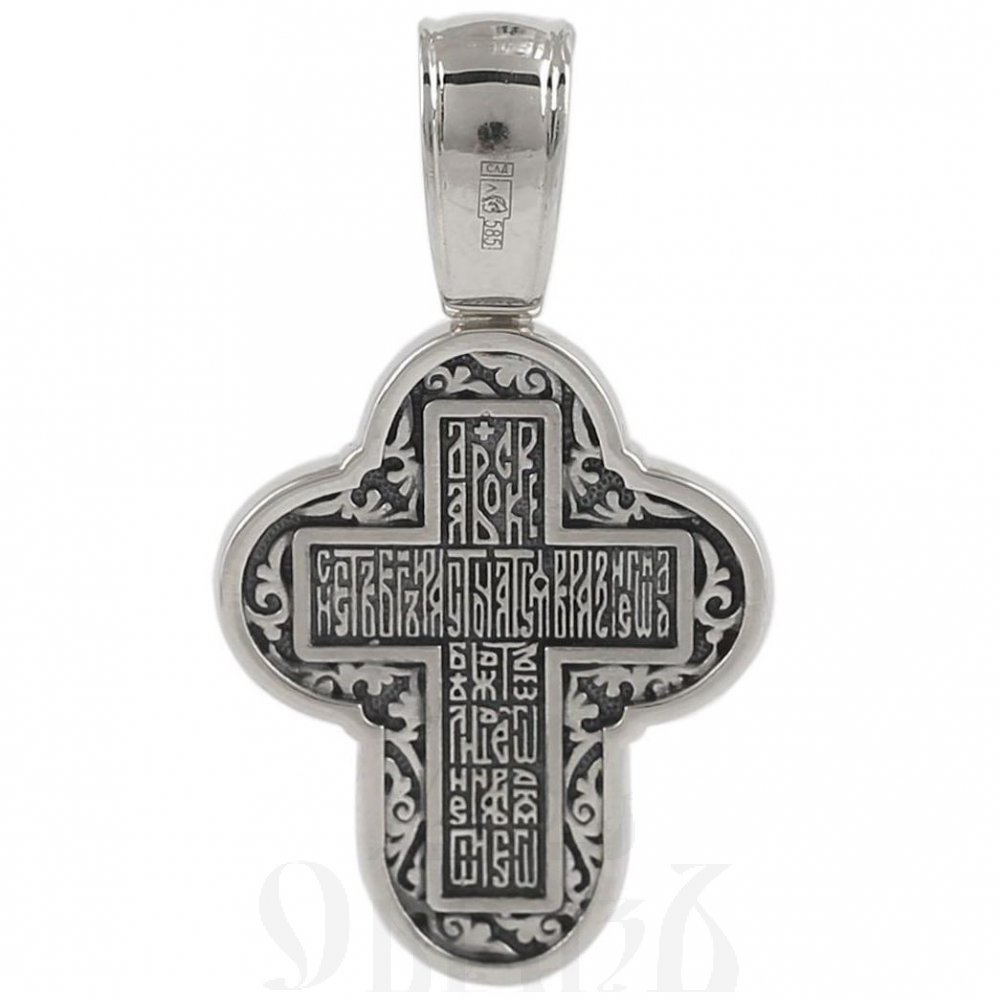золотой крест с молитвой "честному кресту" 585 проба белого цвета (арт. 40322)