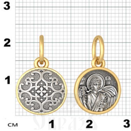 нательная икона ангел божий, серебро 925 проба с золочением (арт. 18.043)