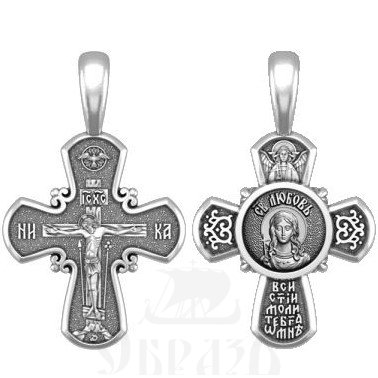 крест мученица любовь римская, серебро 925 проба (арт. 33.025)